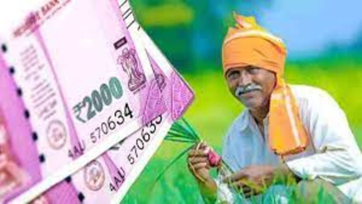 PM Kisan Scheme: Empowering Indian Farmers One Step at a Time